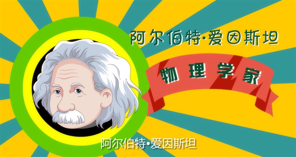 新闻-视频播报